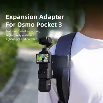 1 Комплект за Osmo Pocket, 3 адаптер за разширяване, рамка: + скоба за раницата, лек портативен с плъзгане на порести покритие, аксесоари за фотоапарати