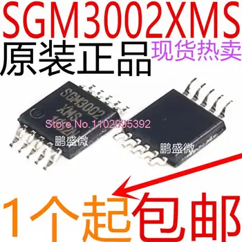 10 бр./ЛОТ SGM3002XMS/TR SGM3002 MSOP-10 оригинал, в зависимост от наличността. Сила на чип за