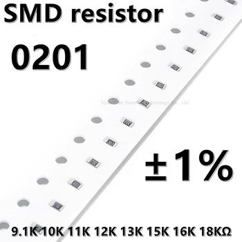 (100шт) 0201 SMD резистор 1% 9.1 K 10K 11K 12K 13K 15K 16K 18KΩ