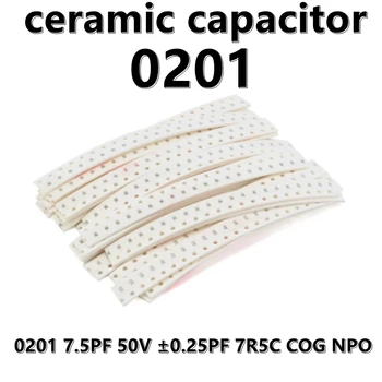 (100шт) 0201 Керамични кондензатори КПГ NPO SMD 7R5C 7.5 PF 50V ± 0.25 PF