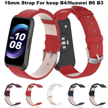 16 мм Кожена Каишка За часовник Keep B4 Smart Wristband Спортен Каишка За Huawei TalkBand B3, B6 Watch Fit Mini Watchband Correa