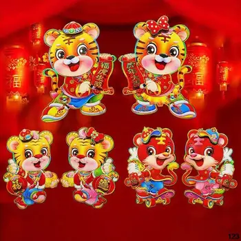 2 елемента Китайски Коледни Стикери 2022 Година на Тигъра Стикер Двустишие за Врати, Прозорци, Стенни Декор на Стъклен Шкаф