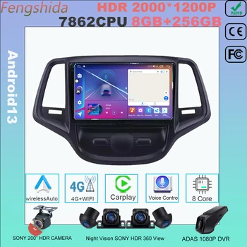 7862CPU Android 13 За Changan EADO 2015 Carplay Мултимедиен Авто Монитор Авторадио Навигация Стерео Видео плейър Радио