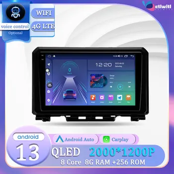Android 13 За Suzuki Jimny JB64 2018 - 2020 Сензорен Екран Авторадио Видео Авто Стерео Радио GPS Навигация Мултимедия