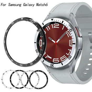 Bezel за часа на Samsung Galaxy Watch6 Classic 43 мм 47милиметър Капачка От Неръждаема Стомана на Бронята, Калъф, Аксесоари За Часа Watch 6 Classic 47