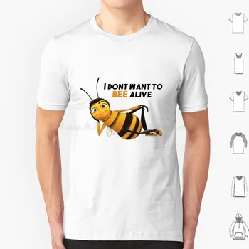 I Dont Want To Bee Alive Мъжка Тениска Женска Детска 6Xl Бари Бенсън Би Би Филм Мем Reddit Депресия Проклет Проклет Начин на Прокълнатите