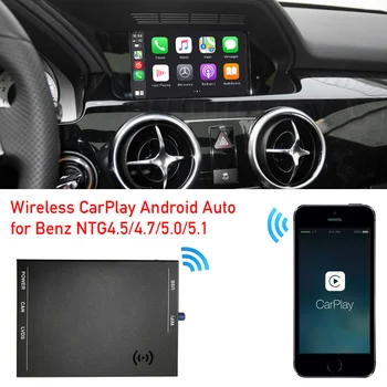 Wi-Fi безжична допълнение на Apple CarPlay box към GLK class X253 C253 mercede oem радио screen NTG4.5 4.7 инструмент за автоматично активиране на Android