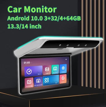 Авто монитор Android 10 Тавана телевизор с IPS FHD екран Мултимедиен плеър Поддържа декодиране на видео 4K Bluetooth/WiFi/AirPlay/оперативна памет 4 + 64 GB