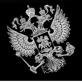 Автомобилни стикери Държавния герб на Руската Федерация 3D Декорации от никелевого метал Стикери за телефон, таблет, лаптоп Автостайлинг D50