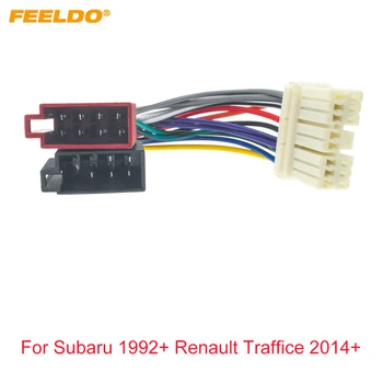 Адаптер окабеляването на автомобилни аудио системи FEELDO ISO за Subaru 1992 + Renault Traffic 2014 + Стерео Радио главата единици ISO Тел Кабел