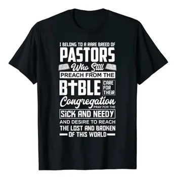 Аз принадлежа към рядка порода пастори, духовници, Тениска с пастор, Забавен Исус Христос, Вяра, Бог, християнска тениска, графичен облекло