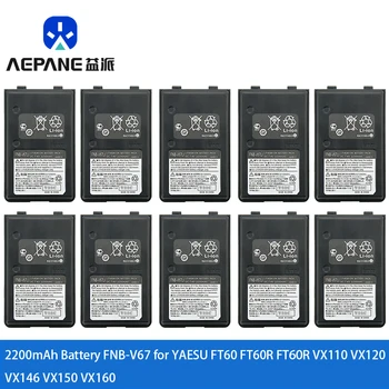 Батерия 10ШТ 2200 mah за YAESU FT60 FT60R FT60R VX110 VX120 VX146 VX150 VX160