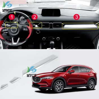 За Mazda CX5 CX-5 CX 5 2017 2018 2019 аксесоари таблото на колата на Централното управление на тампон ABS, хромирани Вътрешни Лайсни