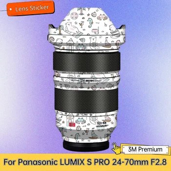 За Panasonic LUMIX S PRO 24-70 мм F2.8 Стикер на обектива Защитен Стикер на кожата Фолио Против Надраскване Защитни покрития S24-70 F/2.8 PRO