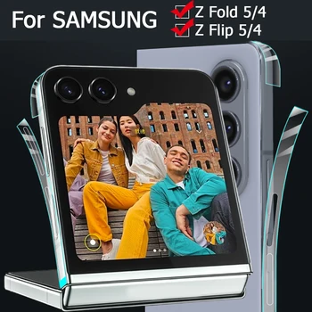 За Samsung Galaxy Z Flip 5 Z Flip 4 Страничната стикер против надраскване Защитно фолио за рамка за Galaxy Z Fold 5 Z Fold4 Защитна рамка