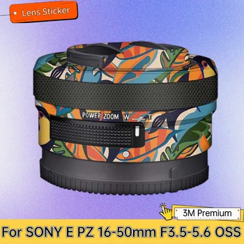 За SONY E PZ 16-50 мм F3.5-5.6 OSS Стикер на обектива на камерата Защитен Стикер на кожата Vinyl Амбалажна Фолио Против Надраскване Защитни покрития SEL1650