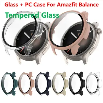 Закалено стъкло + калъф за smart часа Amazfit Balance, каишка, защитна броня, защитно фолио за екрана, аксесоари под формата на миди Huami