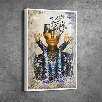 Ислямска арабската калиграфия Артистични щампи мюсюлмански декор на стените на Корана Женски портрет Религиозни плакати на платно за Живопис Украса