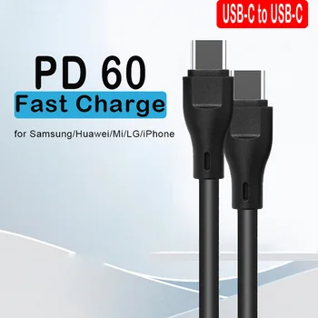 Качество и конкурентна цена C USB към USB 3A C 60 W PD Кабел за бързо зареждане и трансфер на данни за iPhone Всички мобилни телефони на Samsung