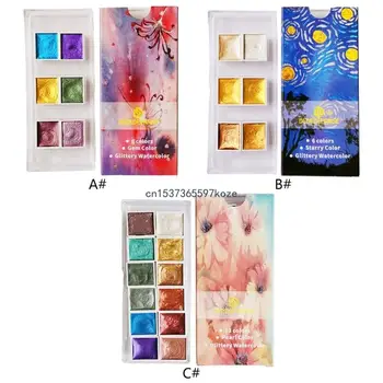 Комплект Перлени Акварельных Мастила Брилянтни Цветове Твърди Боя За Училищни Канцеларски Материали