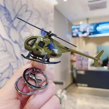 Креативен триизмерен ключодържател с хеликоптер, ключодържателя с ключовете от колата, окачване на раница, подвесное декорация, подарък за рожден ден.