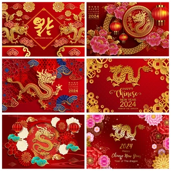 На фона на честването на весела китайската Нова година 2024, Пролетен фестивал на Червения дракон, декор за парти, Фотофон за фотография, подпори Photobooth