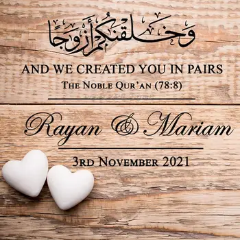 Персонални ислямски сватбени етикети DECALYANG, ние сме направили отношение за вас, подарък vinyl стикер с каллиграфическим името и датата на W33