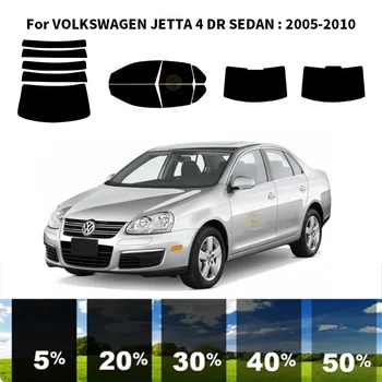 Предварително обработена нанокерамика, комплект за UV-оцветяването на автомобилни прозорци, Автомобили фолио за прозорци VOLKSWAGEN JETTA 4 DR СЕДАН 2005-2010