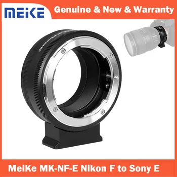 Преходни пръстен за закрепване на обектив с ръчно фокусиране MeiKe MK-NF-E Цельнометаллическое за обектив Nikon F до Беззеркальной камера Sony E-Mount