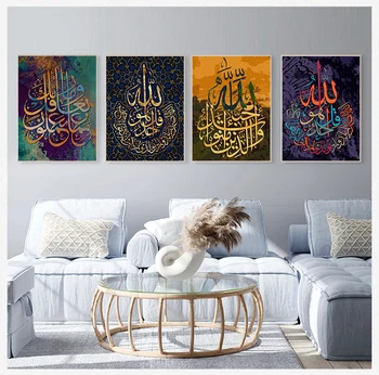 Религиозни плакати и щампи, модерните стенни рисунки за декорация на дома, ислямска калиграфия, картини върху платно на стената, мюсулманин