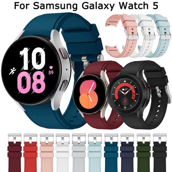 Силиконов Ремък За Samsung Galaxy Watch 4 40 мм 44 мм Смарт Часовник Спортен Гривна Galaxy Watch 5 40 мм 44 мм/Pro 45 мм Гривна