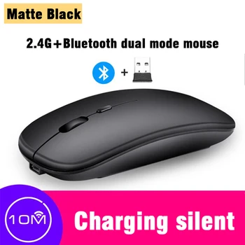 Тиха USB-акумулаторна мишка, безжична мишка 2.4ghz за таблетен компютър, преносим КОМПЮТЪР, тънки безшумни gaming мишка, безжична мишка