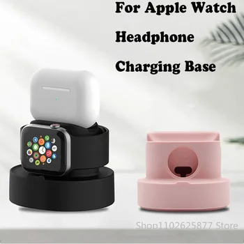 Универсална силиконова поставка за зареждане на Apple Watch серия SE/7/6/5/4/3/2/1 и преносими скоба за безжични слушалки Bluetooth