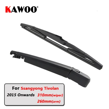 Четки задна Чистачки на Автомобила KAWOO Лост Чистачки Задно Стъкло За Хечбек Ssangyong Tivolan (2015 г. съобщение) 310 мм Автоматичен Нож на Предното Стъкло